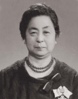創設者 初代学長<br /> 故 永原 マツヨ