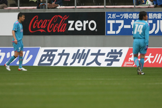 サガントス