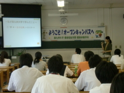 在学生の発表