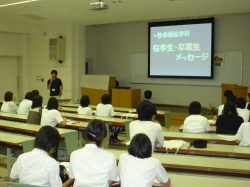 在学生メッセージ