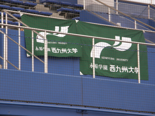 野球部