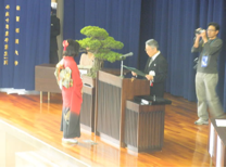 授与