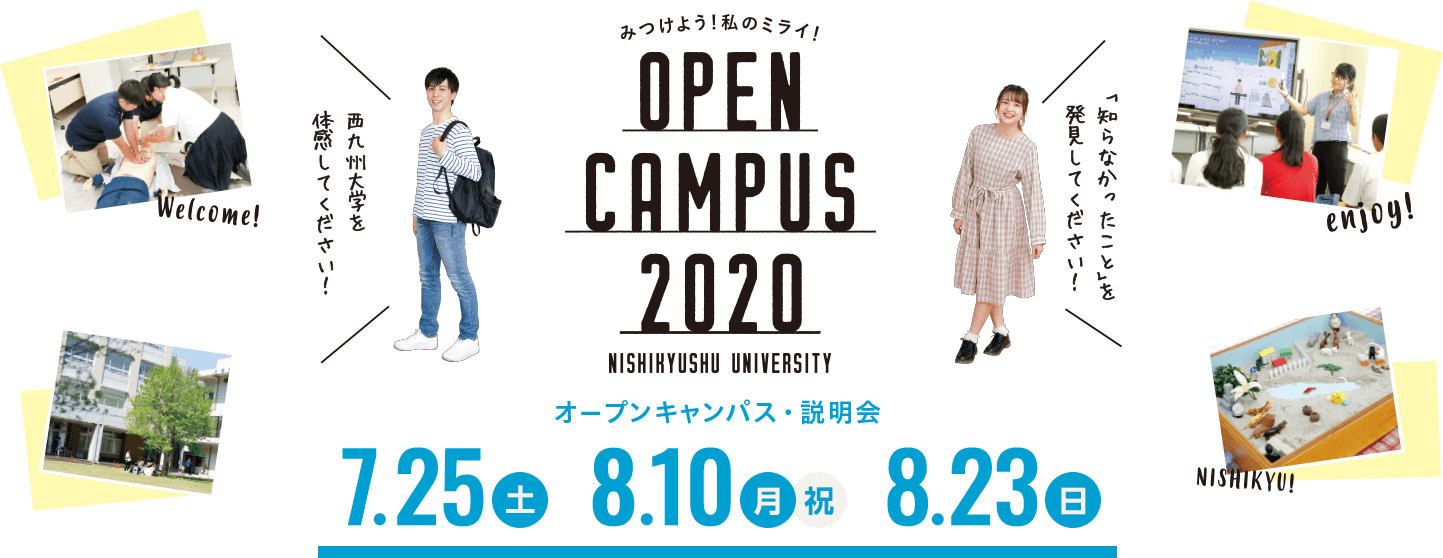 OPEN CAMPUS
