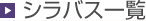 VoXꗗ
