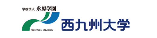 西九州大学
