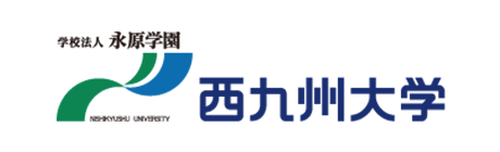 西九州大学