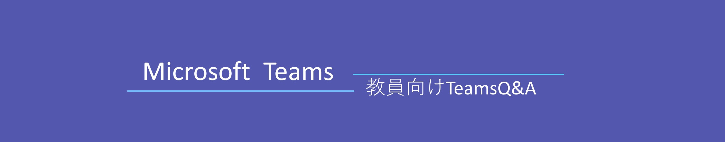 サブページ画像