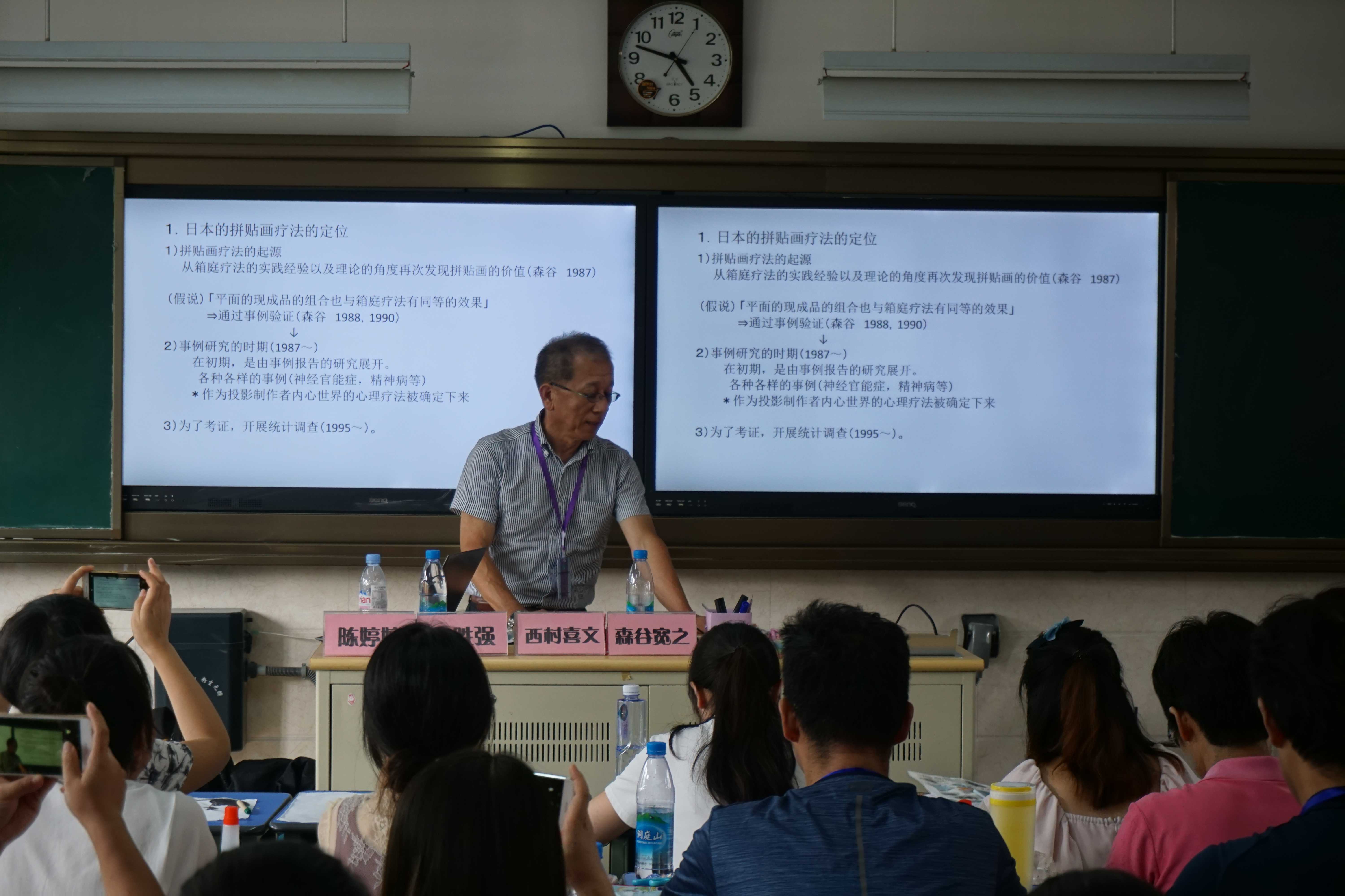【心理カウンセリング学科】第6回国際表現心理療法学会（中国・蘇州）にてワークショップを担当しました。｜子ども学部 心理カウンセリング学科｜学部