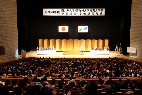 平成28年度 卒業証書 学位記授与式が挙行されました お知らせ 大学からのお知らせ 学校法人 永原学園 西九州大学 平成28年度 卒業証書 学位記授与式が挙行されました お知らせ 大学からのお知らせ 学校法人 永原学園 西九州大学